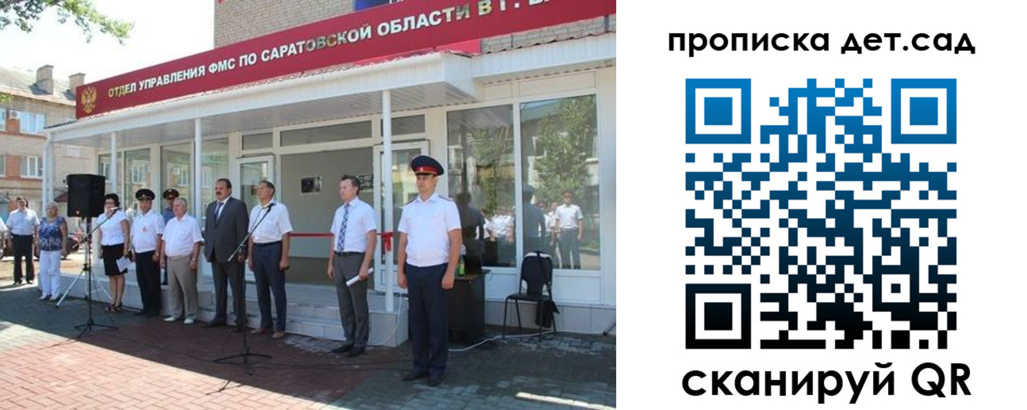 временная регистрация купить в Инте